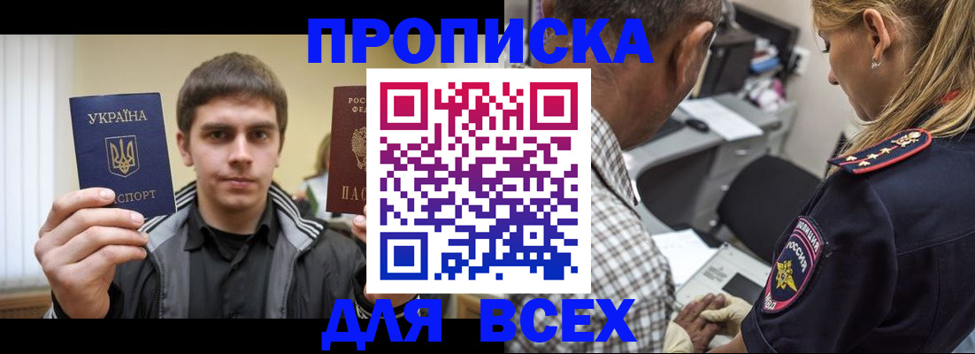 найти адрес прописки в Калининграде