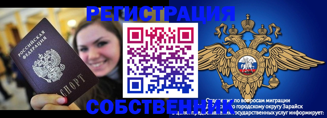 регистрация для дет. сада в Калининграде